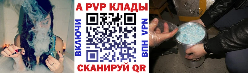 магазин продажи наркотиков  Заречный  A-PVP СК КРИС 