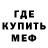 Первитин кристалл El_EMOEdgar