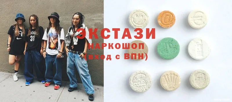 OMG ссылки  Заречный  ЭКСТАЗИ mix 