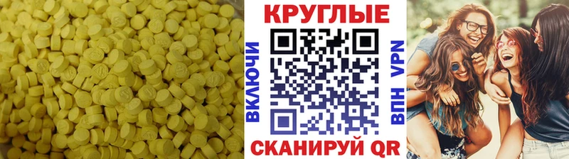ЭКСТАЗИ 280мг  kraken вход  Заречный 