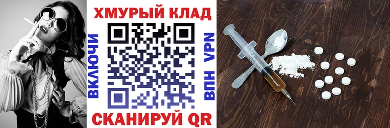 наркота  Заречный  ГЕРОИН белый 