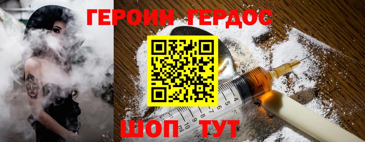 Меф Заречный