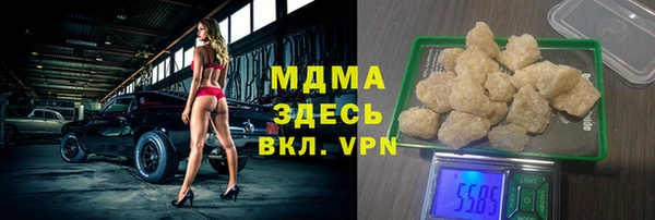 герыч Белая Холуница