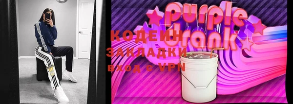 гашик Аша