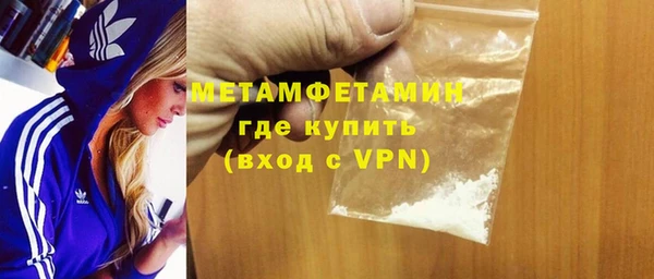 первитин Бабаево