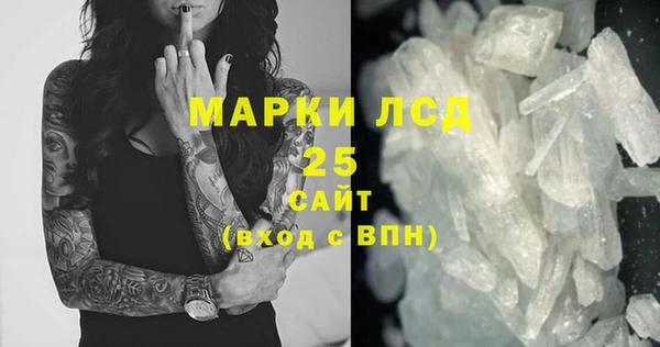 марки lsd Дмитриев