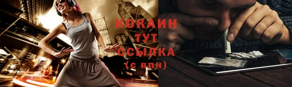дистиллят марихуана Ахтубинск