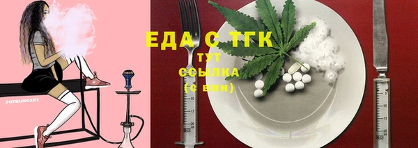 бошки Бежецк