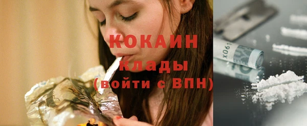 гашик Аша