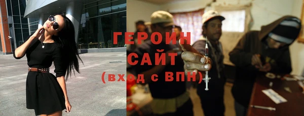 бошки Бежецк