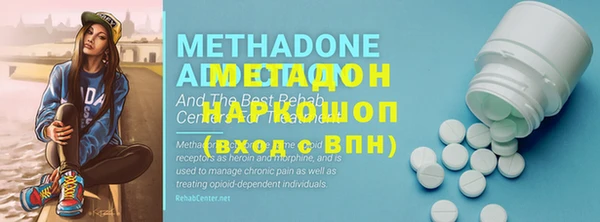 гидропоника Дмитров