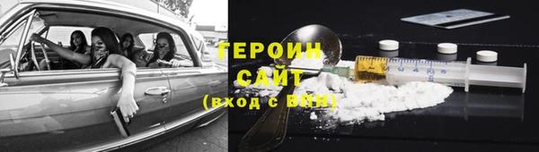 гашик Аша