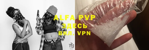 apvp Белая Калитва