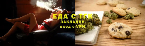 герыч Белая Холуница