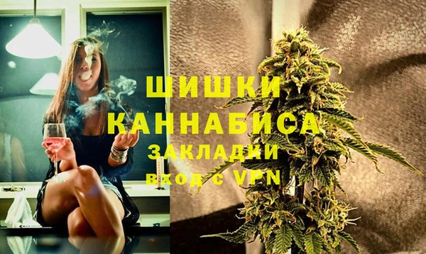 первитин Бабаево