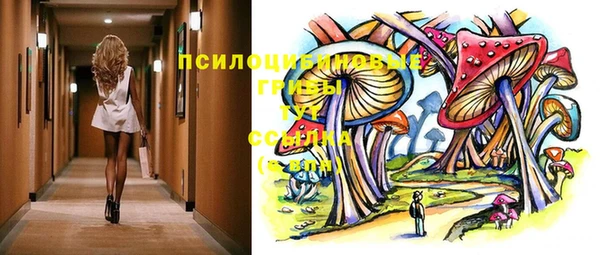 дистиллят марихуана Ахтубинск