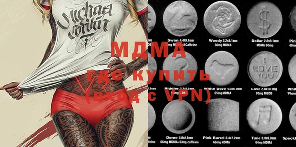 apvp Белая Калитва