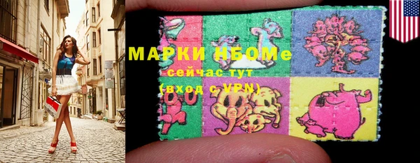 первитин Медногорск