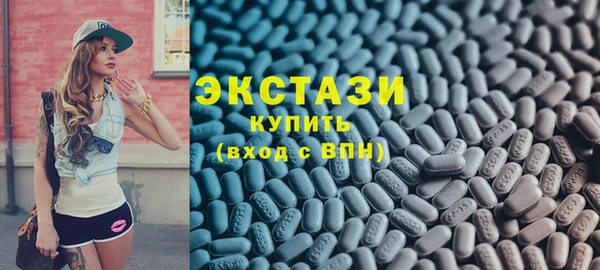дистиллят марихуана Ахтубинск