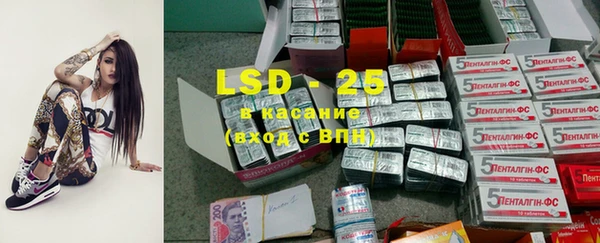 марки lsd Дмитриев
