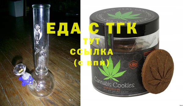 герыч Белая Холуница