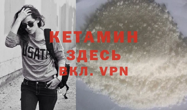 герыч Белая Холуница