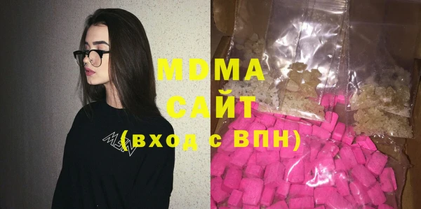 дистиллят марихуана Ахтубинск