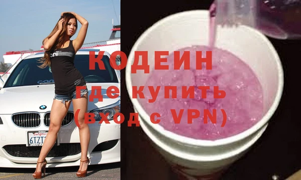 герыч Белая Холуница
