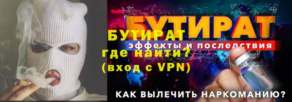 дживик Дмитровск