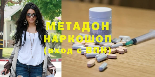 первитин Бабаево