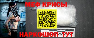 мефедрон мука Заводоуковск