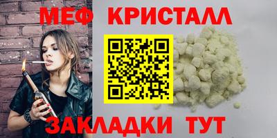гашишное масло Заволжье
