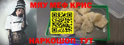 гашишное масло Заволжье