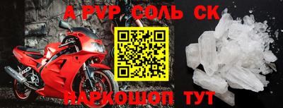 мефедрон мука Заводоуковск
