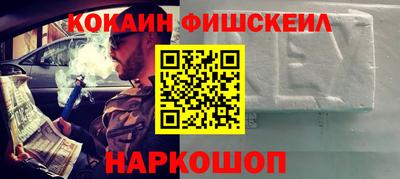 мефедрон мука Заводоуковск