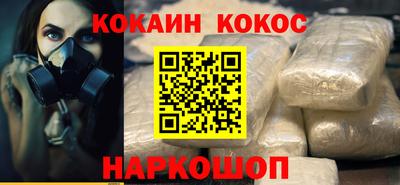 гашишное масло Заволжье