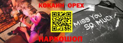 мефедрон мука Заводоуковск