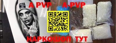 мефедрон мука Заводоуковск