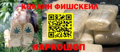 мефедрон мука Заводоуковск