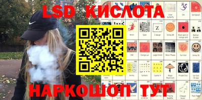 гашишное масло Заволжье