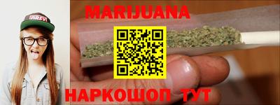 гашишное масло Заволжье