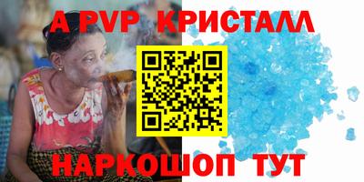 мефедрон мука Заводоуковск