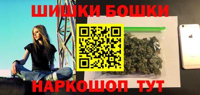 гашишное масло Заволжье