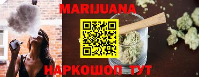 гашишное масло Заволжье
