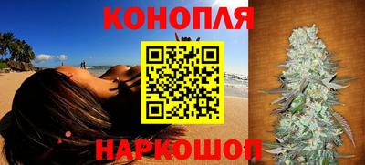 гашишное масло Заволжье