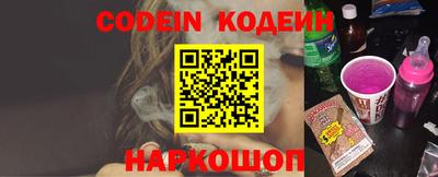 мефедрон мука Заводоуковск