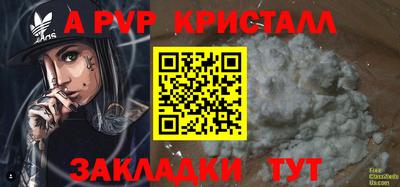 гашишное масло Заволжье