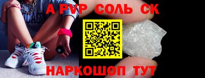 герыч Азнакаево