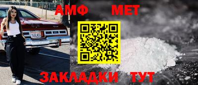 мефедрон мука Заводоуковск
