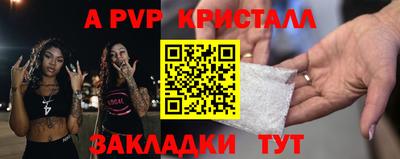 твердый Жуковский